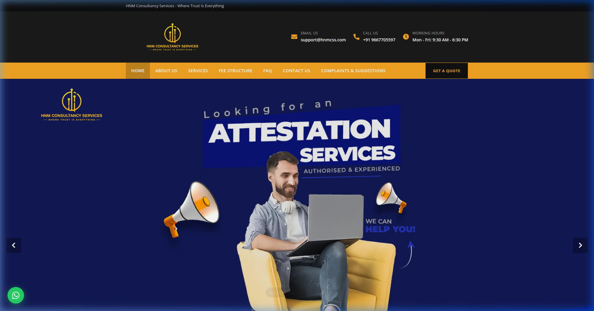 HNM Attestation Portal Screenshot